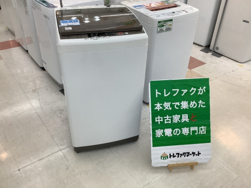家事家電の洗濯機