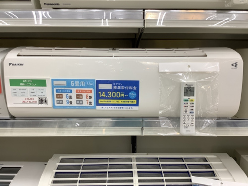 中古家電のエアコン