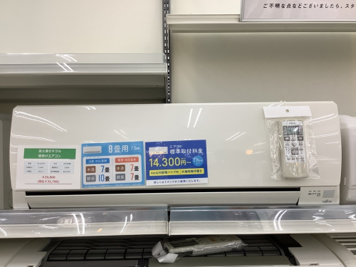 エアコンの中古　エアコン