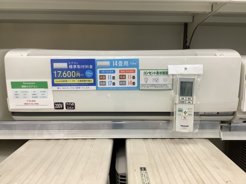 千葉市　中古エアコン