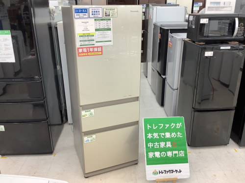 家事家電のパナソニック