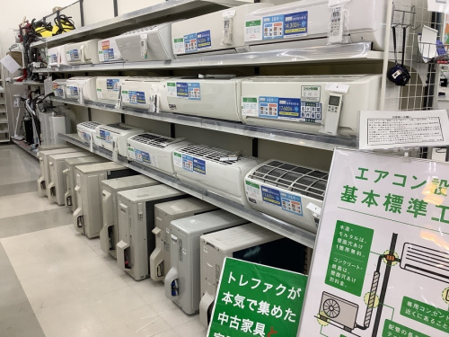 千葉　中古　家電の中古家電