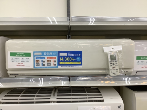 エアコンの中古　エアコン