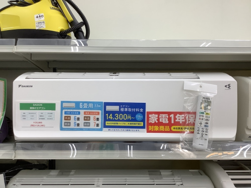 中古　エアコンの千葉市　中古エアコン