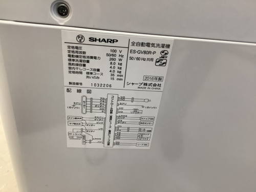 千葉　買取