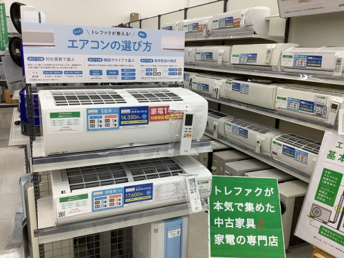 千葉 中古 家電の中古家電