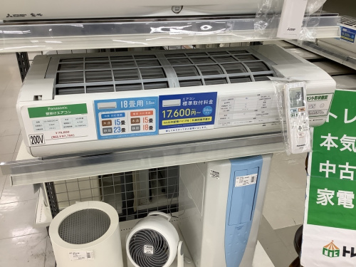 中古家電のエアコン