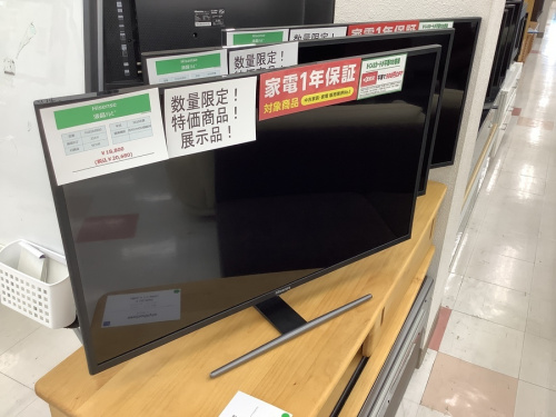 ハイセンス　液晶テレビの液晶テレビ　中古