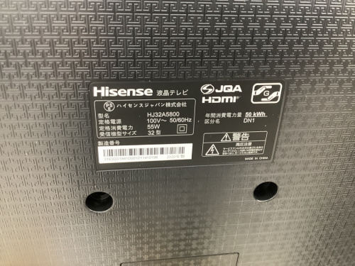 液晶テレビの千葉　買取　液晶テレビ