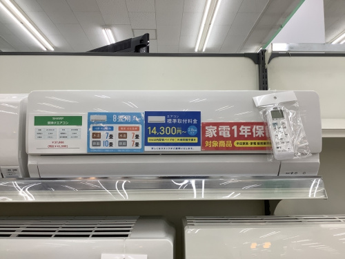 エアコンの中古　エアコン