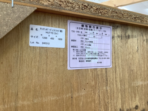 21年08月14日：画像１０