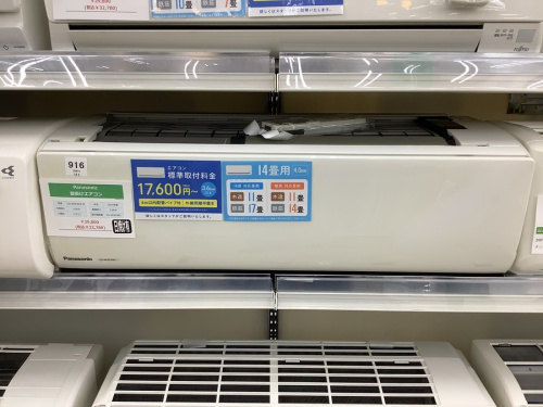 ダイキンのパナソニック