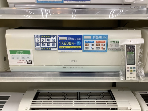パナソニック