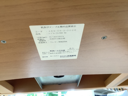 21年09月11日：画像９