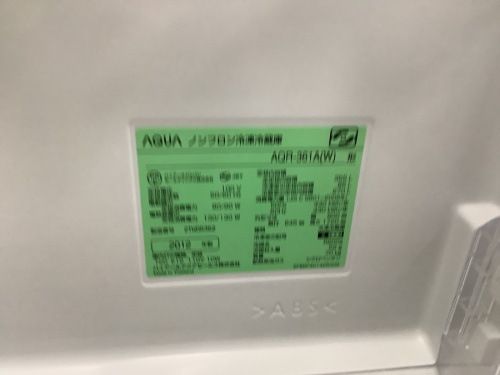 AQUAの千葉　買取