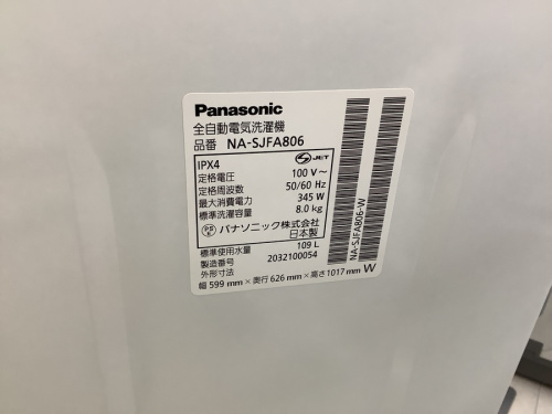千葉　買取