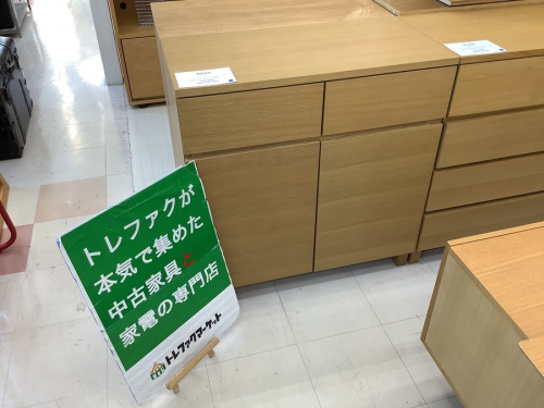 中古家具　千葉の新入荷商品
