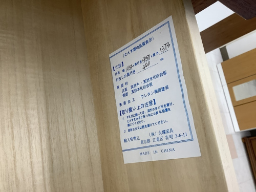 21年10月22日：画像８