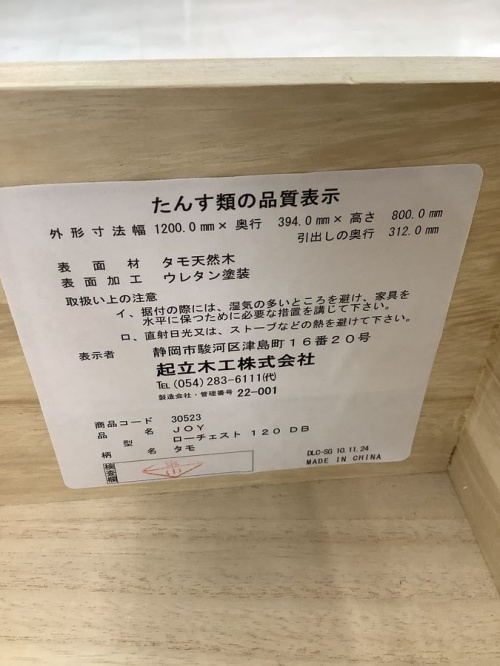 21年10月26日：画像６