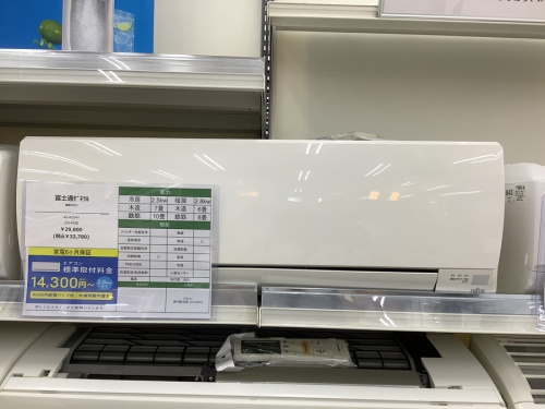 【トレファクマーケット千葉おゆみ野店】ご来店頂ける方限定！SHARP(シャープ) 壁掛けエアコン のご紹介です！！ エアコン大量展示中！春夏秋冬使えるのが魅力な商品です！｜2021年11月