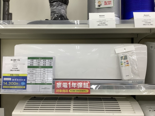 中古エアコン