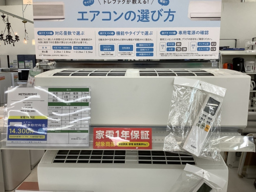 エアコン大量展示中！春夏秋冬使えるのが魅力な商品です！｜2021年11月