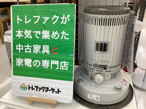 【来店いただける方限定】石油ストーブ【トレファク摂津店】 手軽であたたかい！】石油ストーブのご紹介！[2023.12.08発行