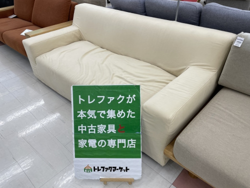 家具の中古家具