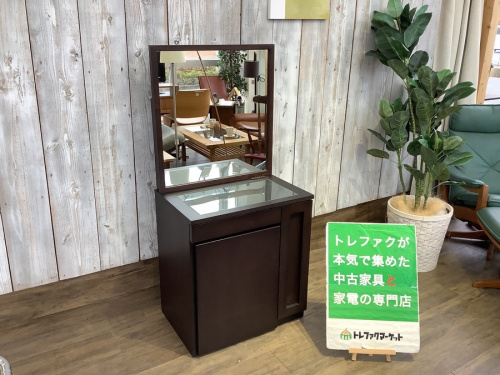 中古家具の大塚家具