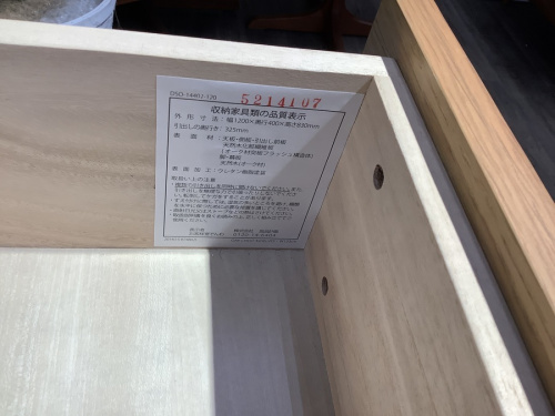 22年01月22日：画像８