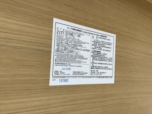 22年01月23日：画像８