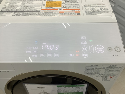 新入荷のダイニングセット