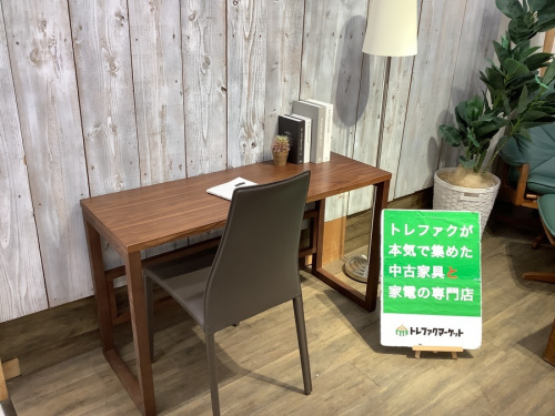 アクタスの中古家具