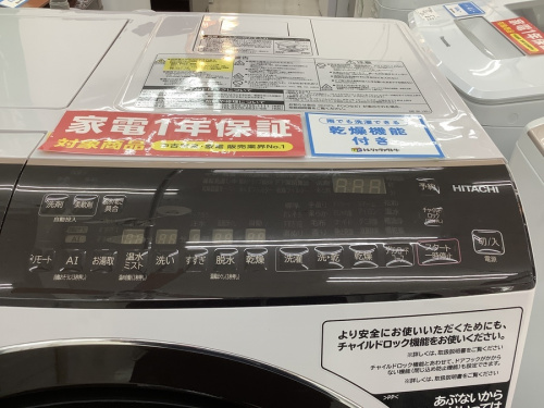 日立　洗濯機