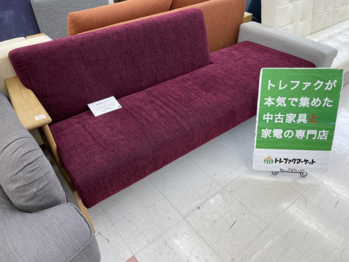 家具の中古家具