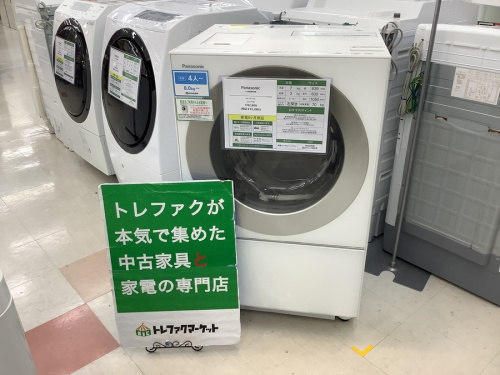 中古家電 千葉の中古家具