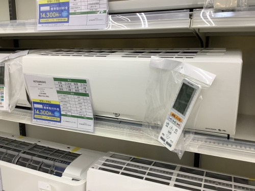 cubleのエアコン 中古