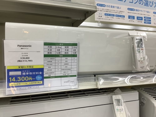 22年04月22日:画像8