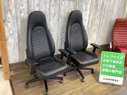 noblechairsの中古家具