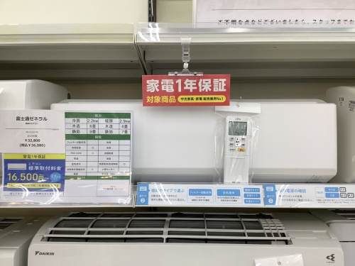 エアコンのエアコン 中古 千葉