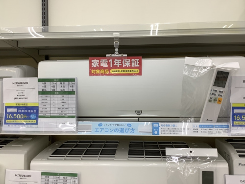 エアコン 中古 千葉の中古 エアコン