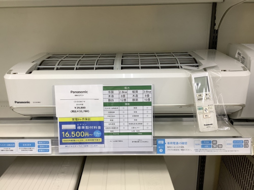 中古 エアコンの窓用エアコン