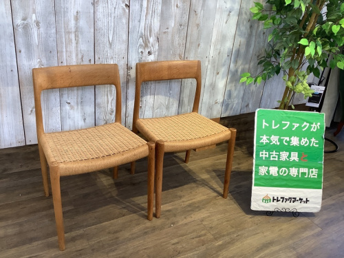 特選家具の中古家具
