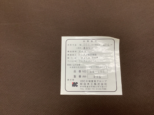 22年07月06日:画像9