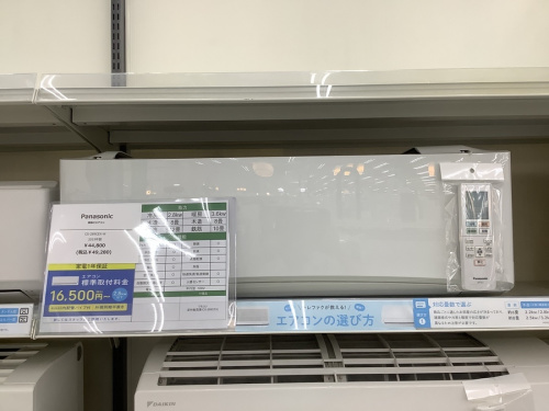中古エアコンのパナソニック