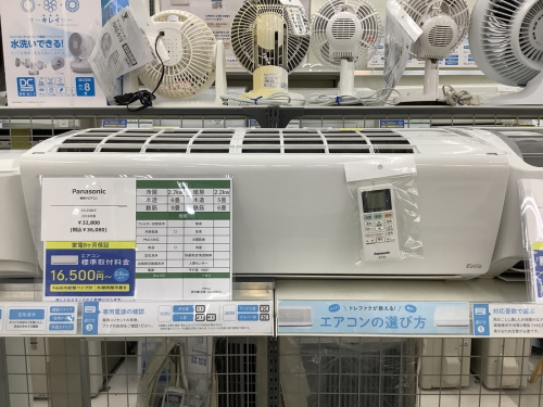 DAIKIN