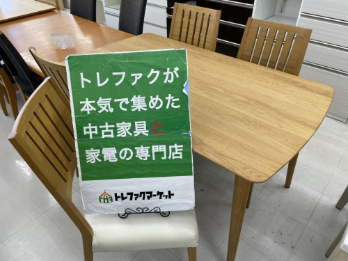家具の中古家具