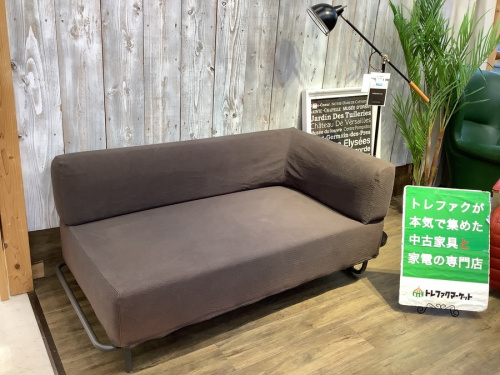 アクタスの中古家具