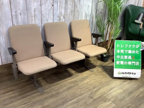 ミッドセンチュリーの中古家具