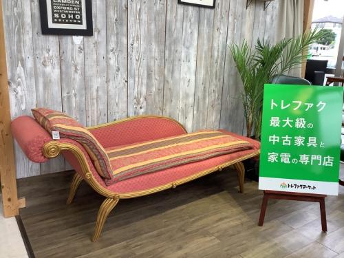 シェーズロングの中古家具